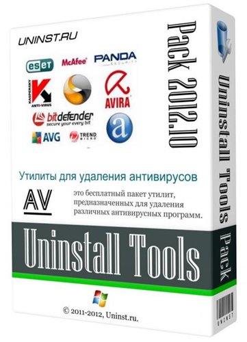 AV Uninstall Tools Pack 2013.07