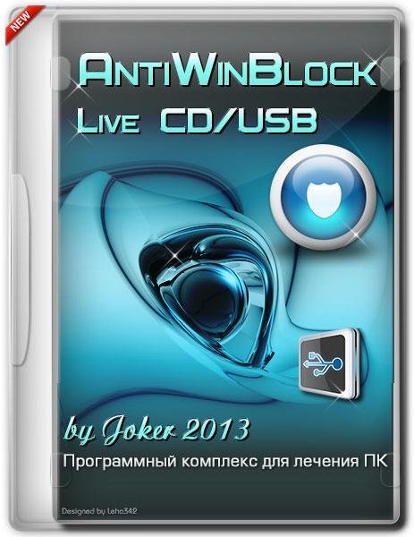 AntiWinBlock 2.4.9 LIVE CD/USB (RUS/2013)